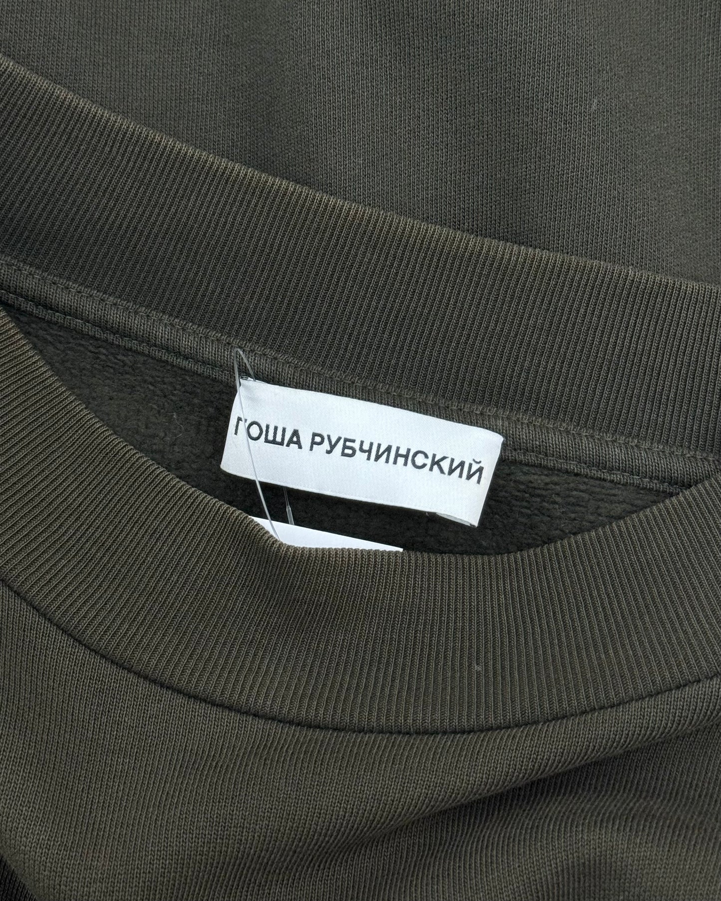 GOSHA RUBCHINSKIY FW16 EMBROIDERED LOGO SWEATSHIRT